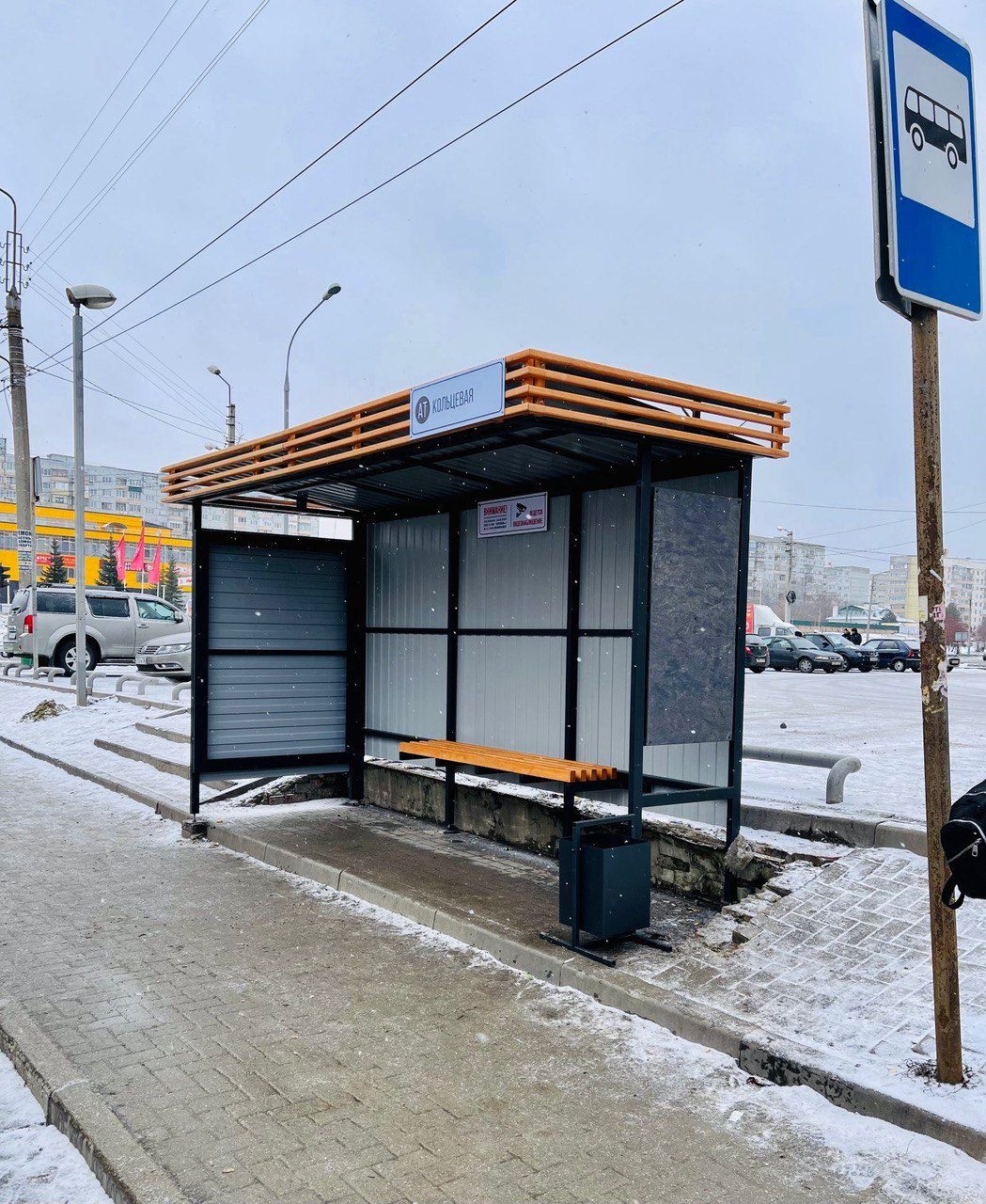 В Пензе новые остановочные павильоны появились на двух улицах