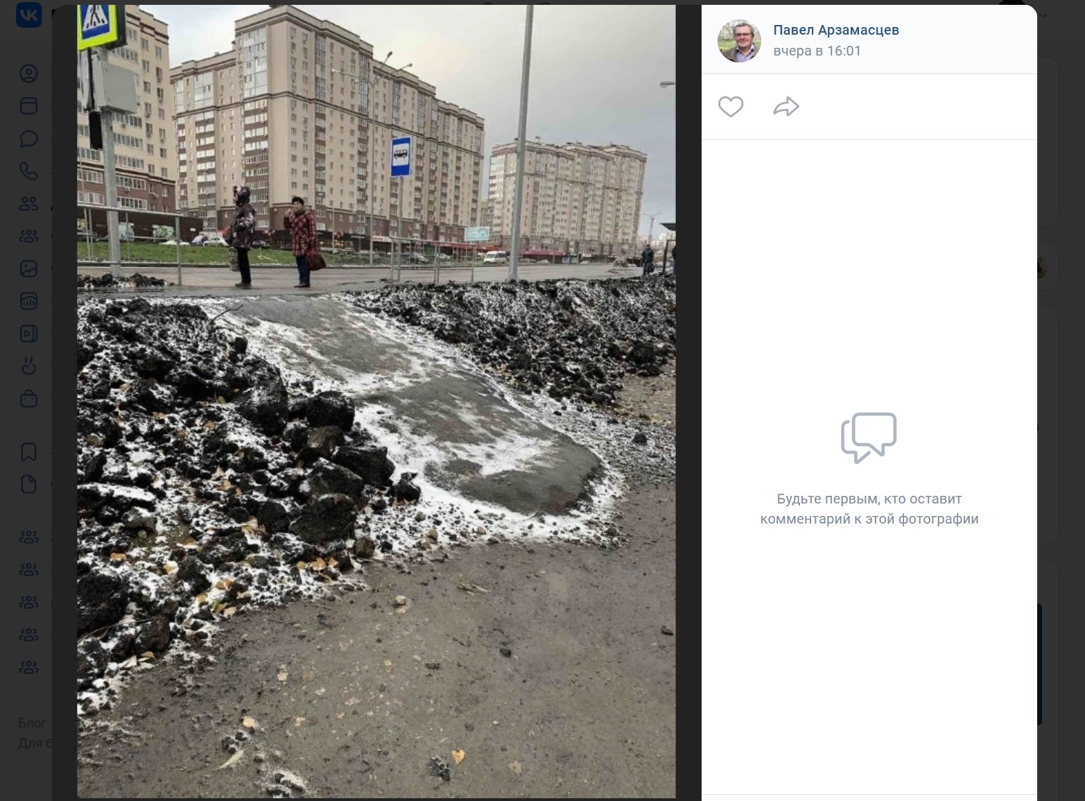 Пензенцам пообещали принять решение по альпинистскому спуску на улице Лядова