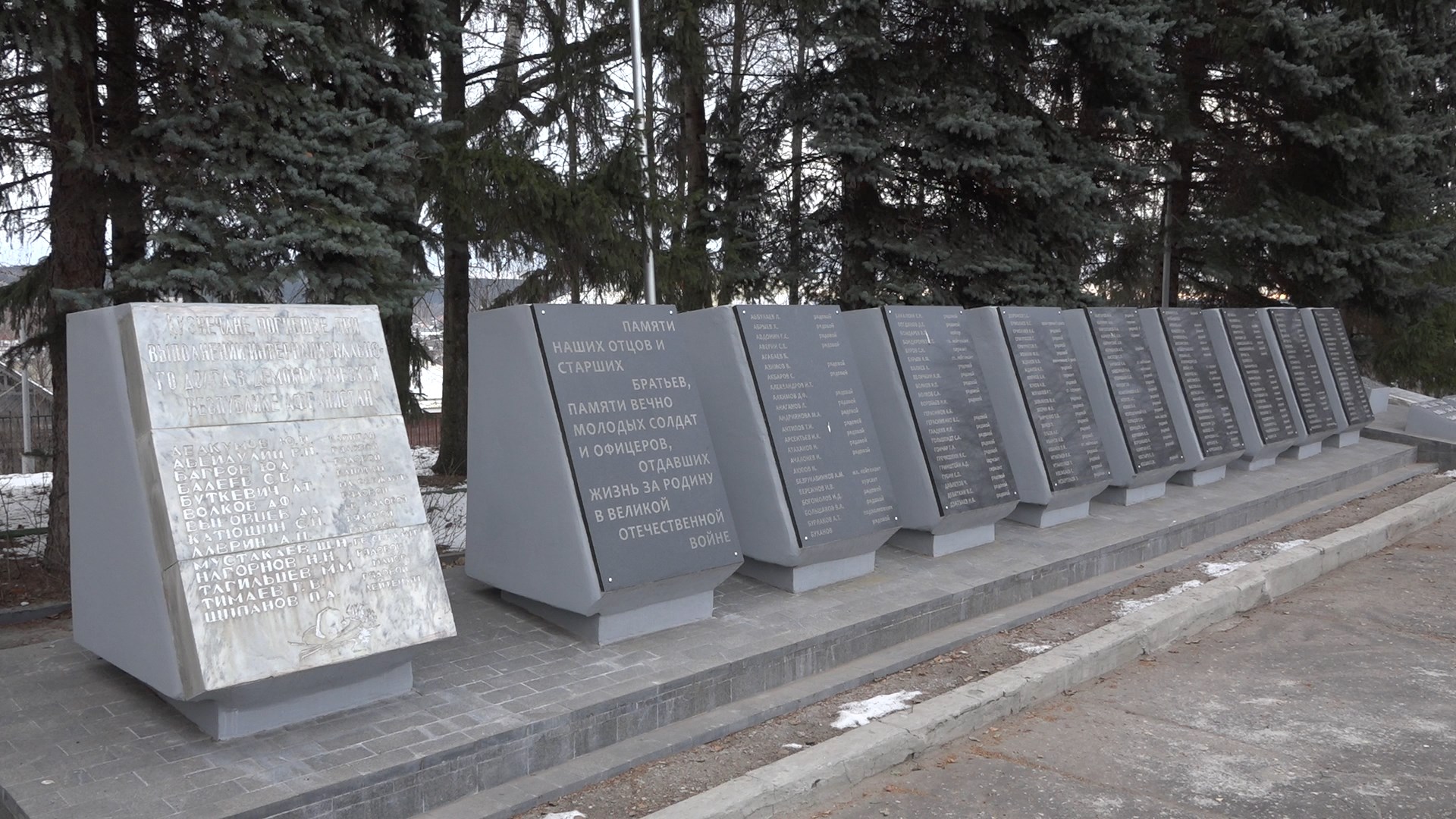 В Кузнецке воинские захоронения привели в порядок за федеральные деньги