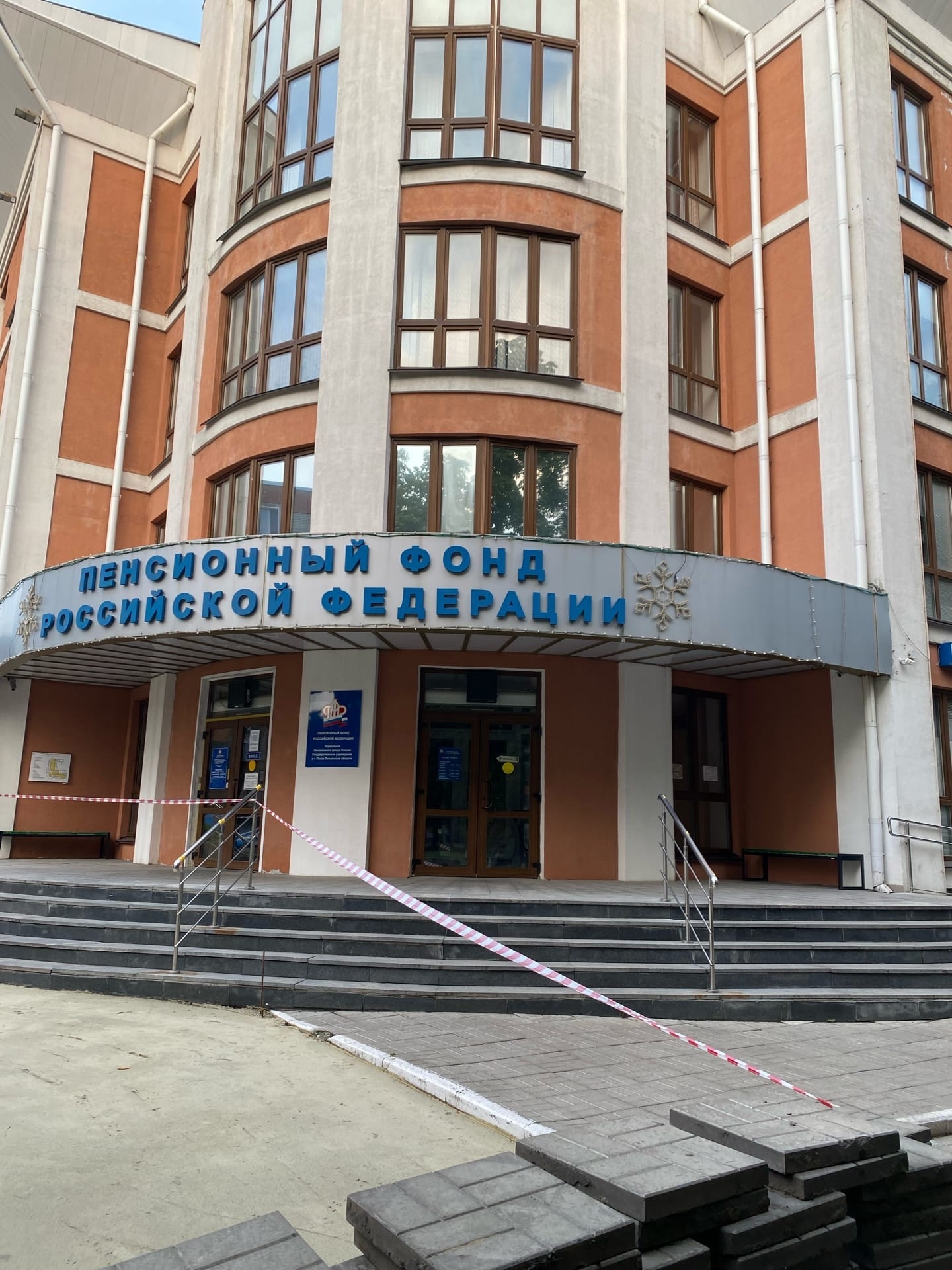 В 2023 году в России упразднят Пенсионный фонд и ФСС