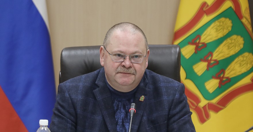 Олег Мельниченко поручил контролировать реализацию всех бюджетных проектов