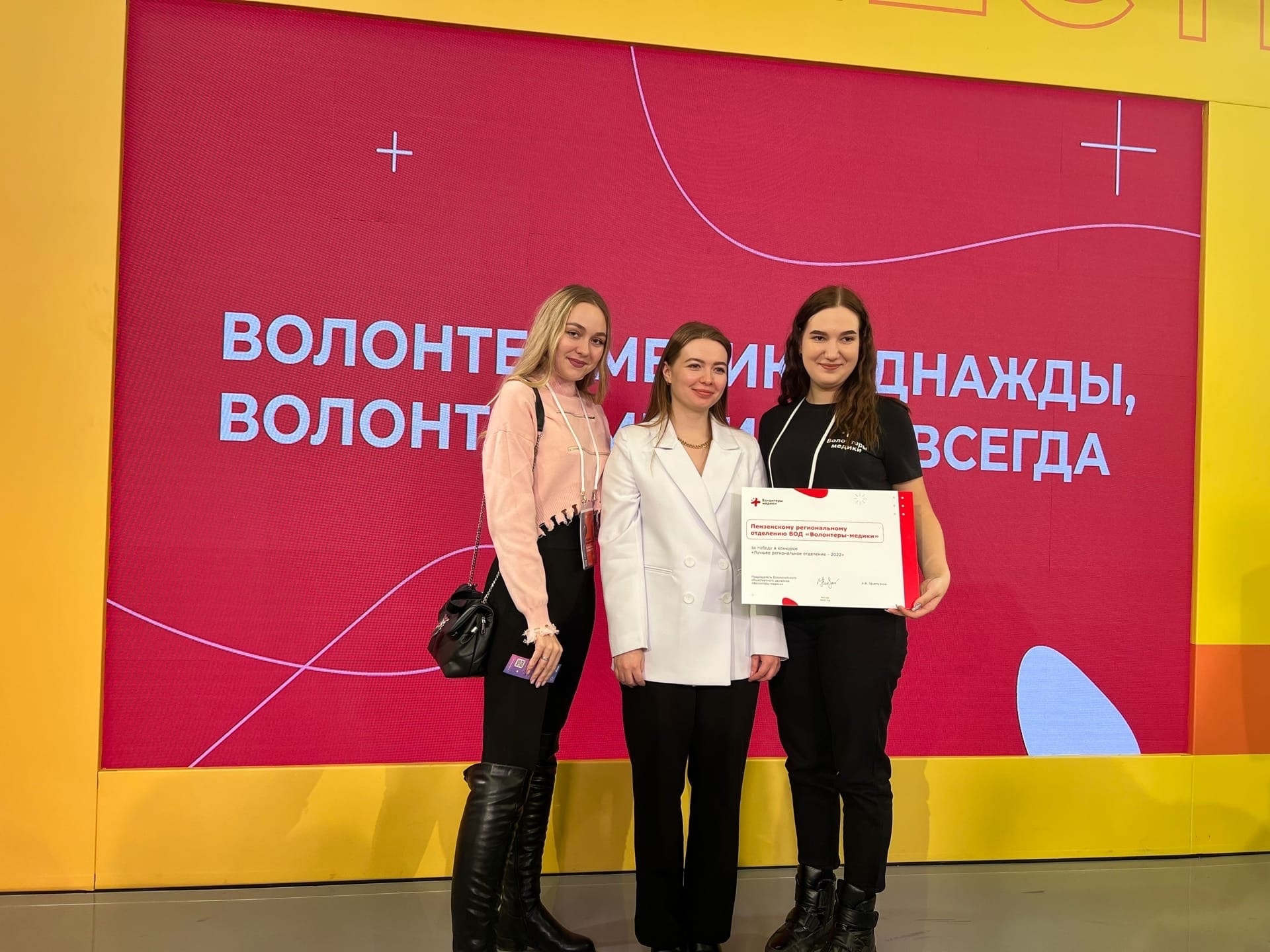 Владимир Путин отметил работу пензенских волонтеров