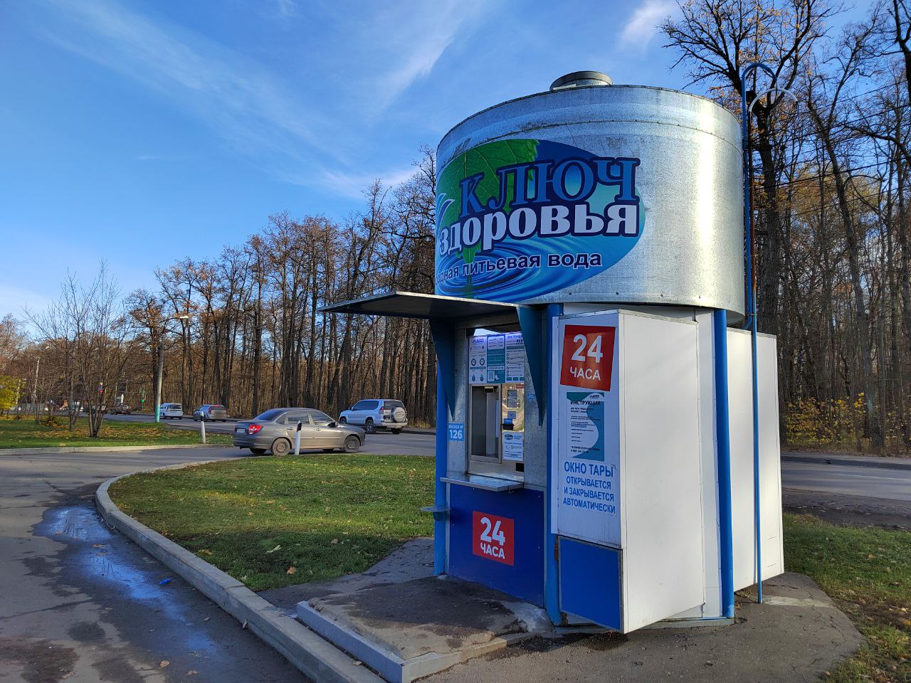 Артезианская вода поможет уберечь печень в период новогодних застолий