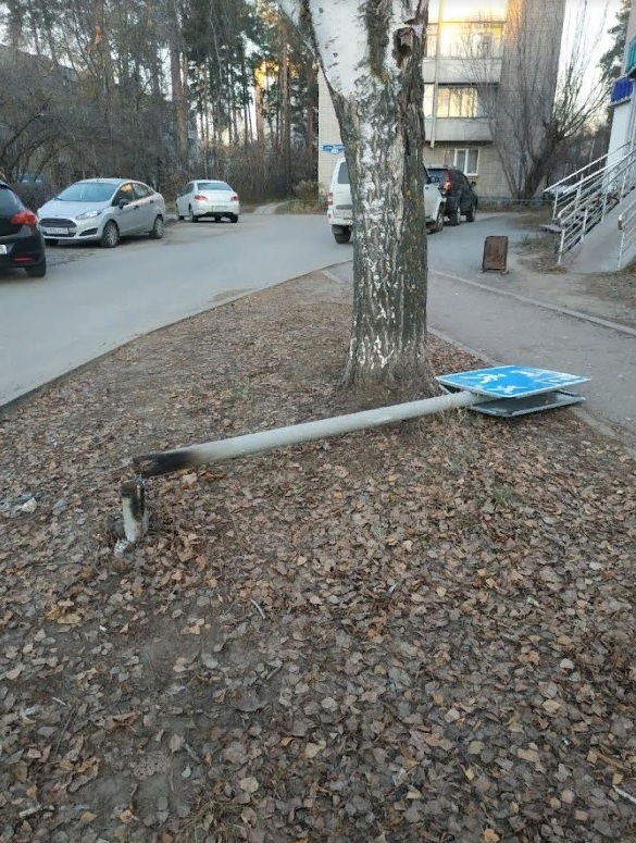 В Заречном неизвестные срезали столб со знаком "Жилая зона"