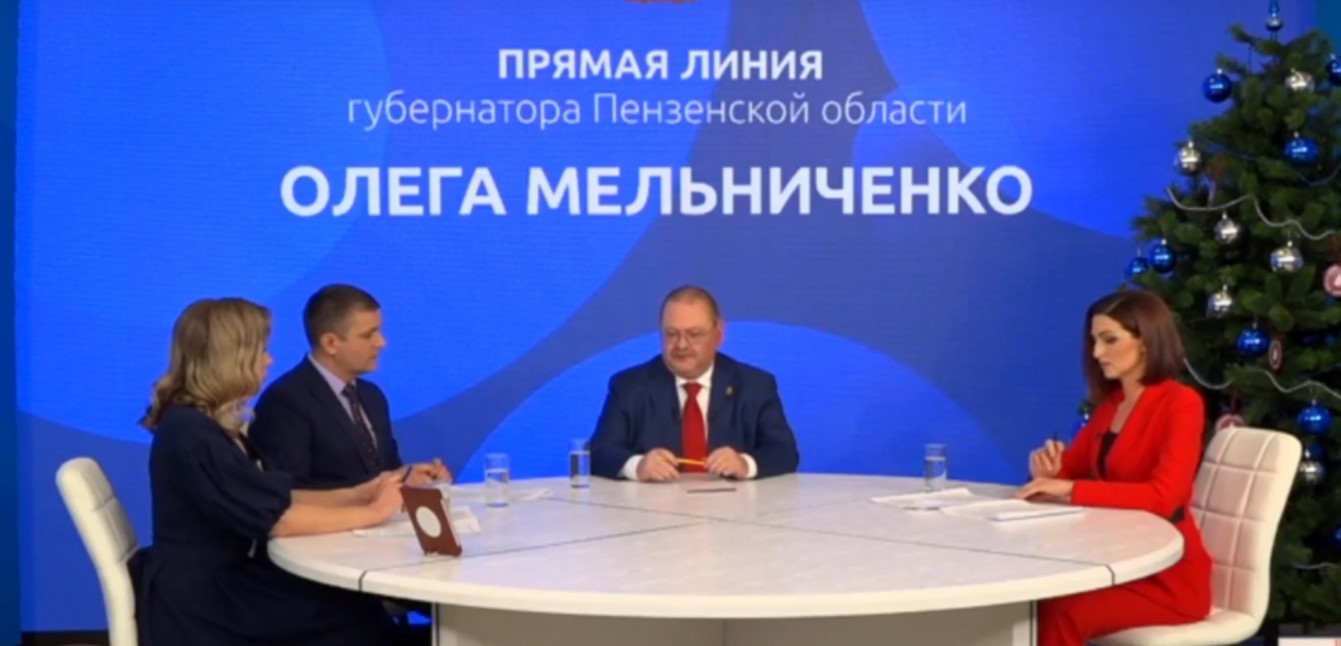 Олег Мельниченко объяснил, почему мобилизованных разместили в спортобьектах и когда их вернут пензенцам