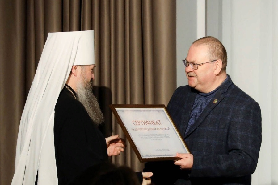 В Пензе появился духовно-просветительский центр «Спас»