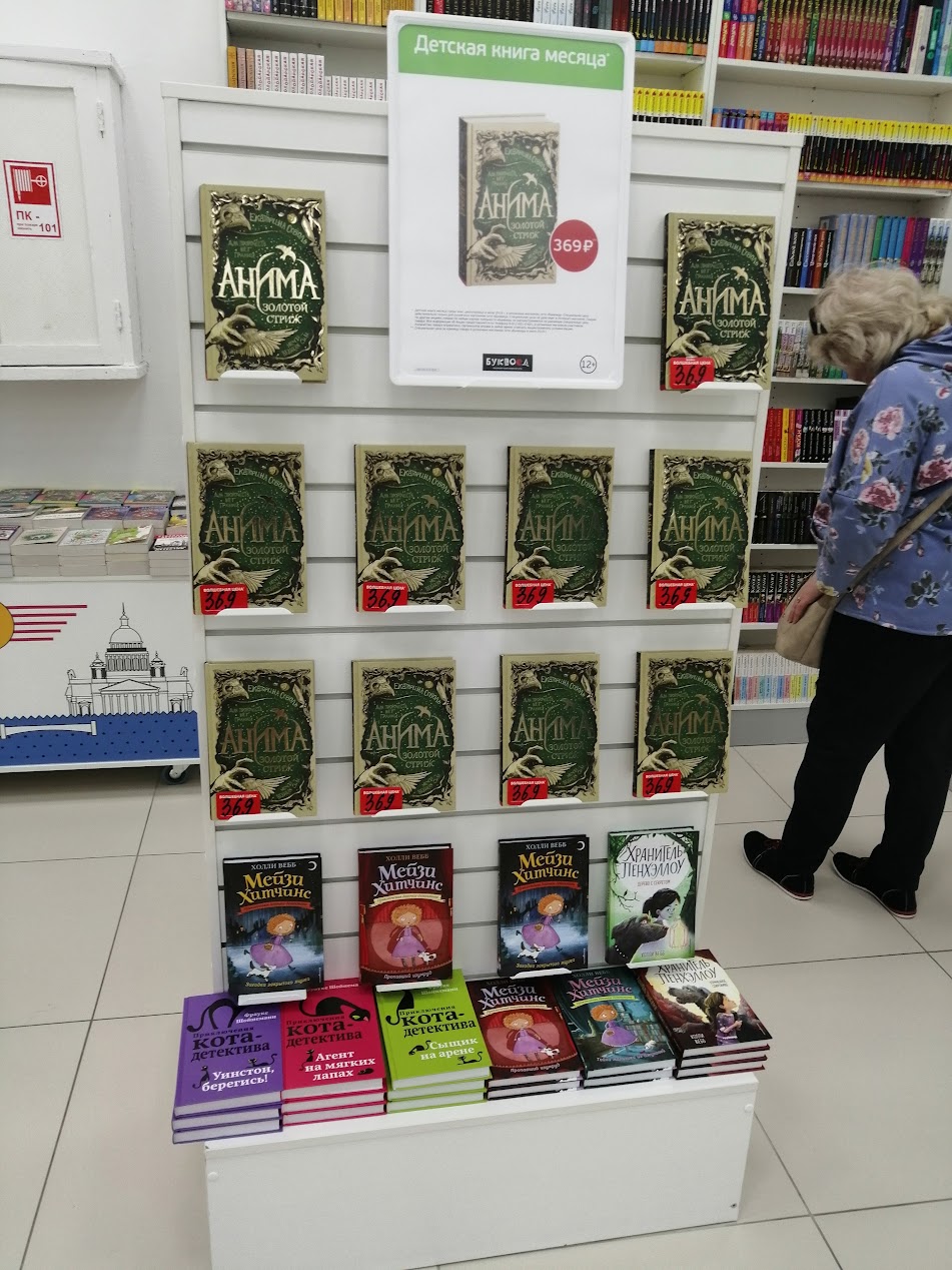 В Пензе любитель литературы пополнил свою библиотеку крадеными книгами