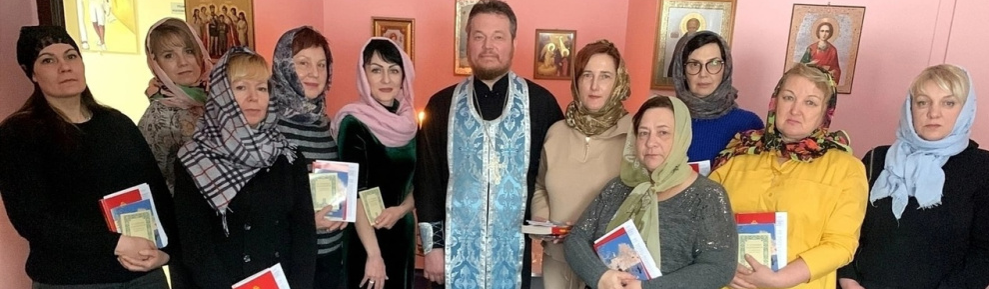 В Пензе прошла первая встреча священника с женщинами, потерявшими мужей и сыновей в зоне СВО