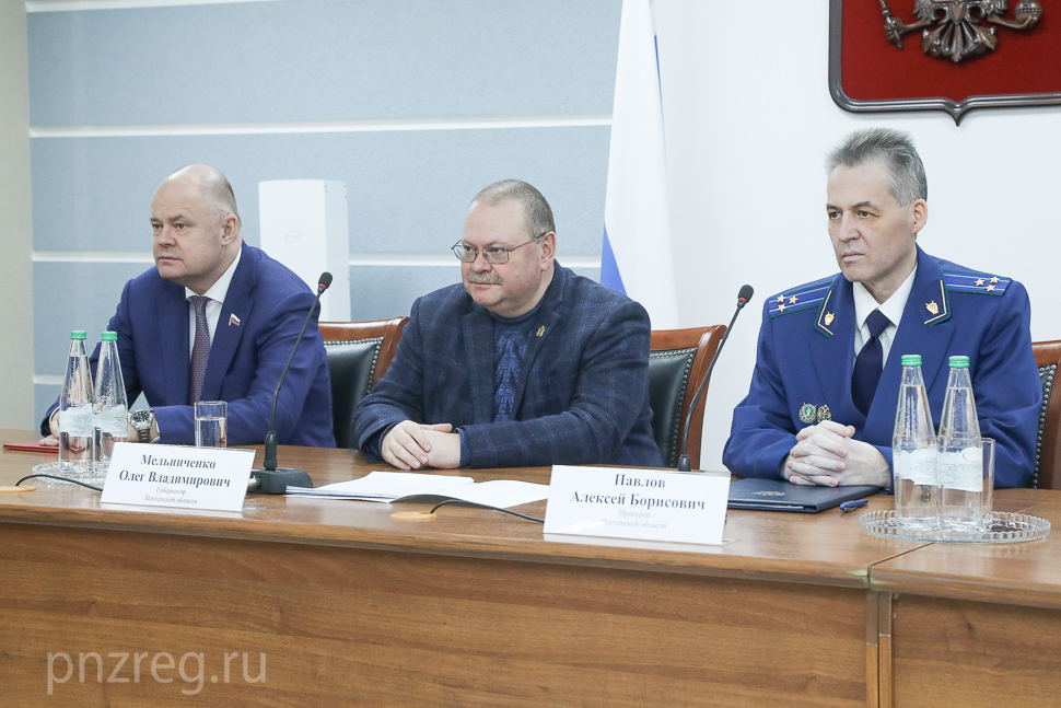 Олег Мельниченко выразил благодарность работникам пензенской прокуратуры
