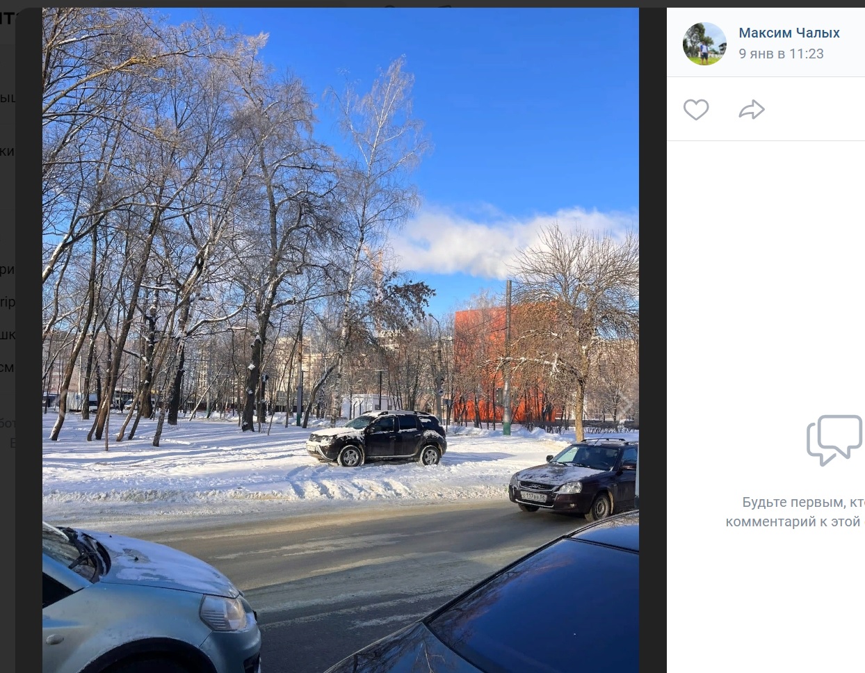 В Пензе неделями не могут почистить парковку у Олимпийской аллеи