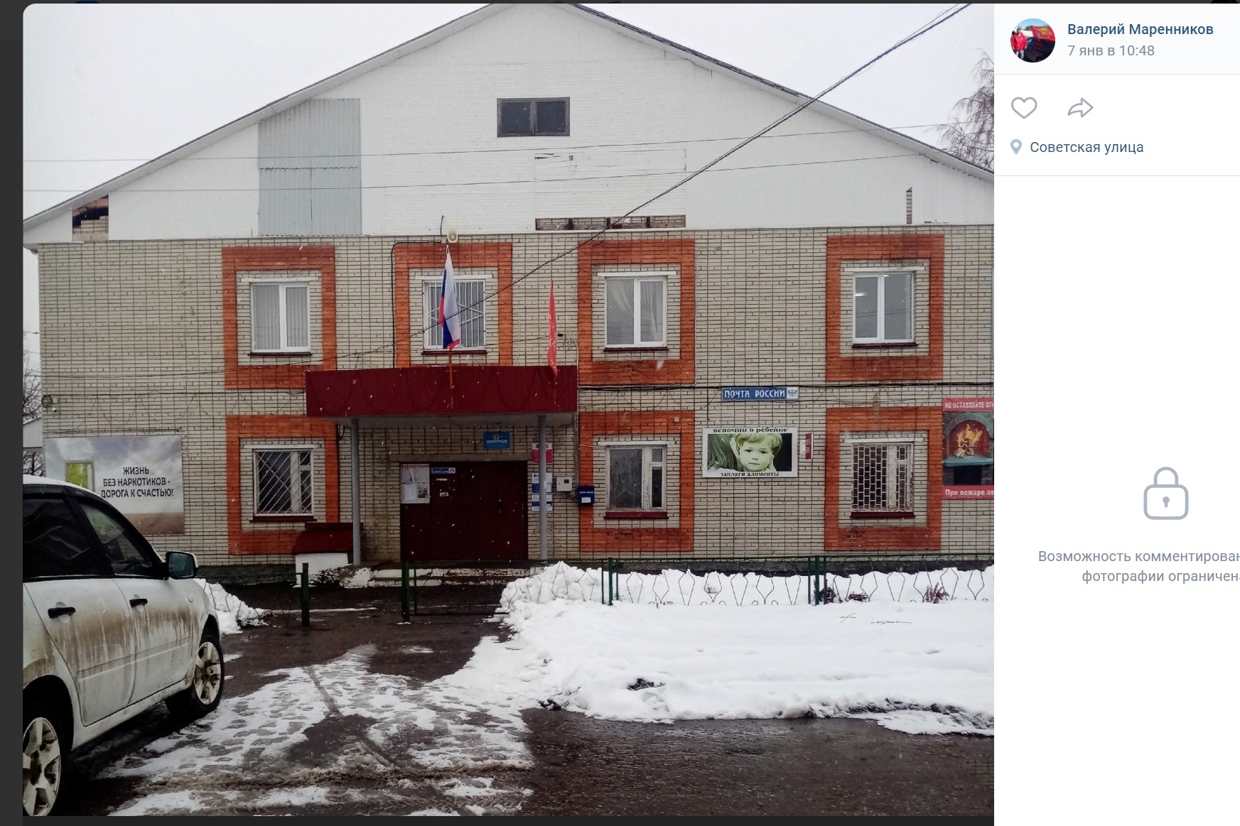 Жителям Кузнецкого района ответили на возмущение о перепрофилировании амбулатории