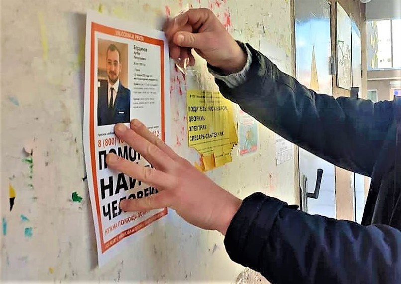 Пропавшего актера Артема Бординова заметили в районе автовокзала