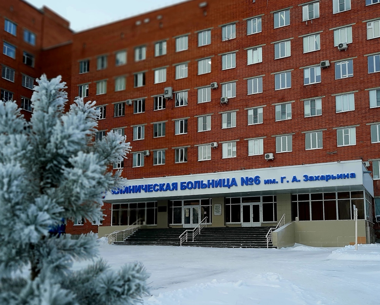 В 6 горбольнице рассказали, не прерван ли приём пациентов в связи с пожаром