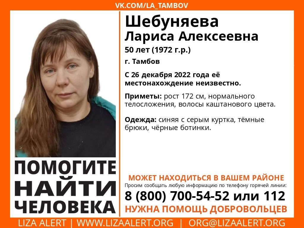 Пензенцев просят помочь в поисках женщины в синей куртке