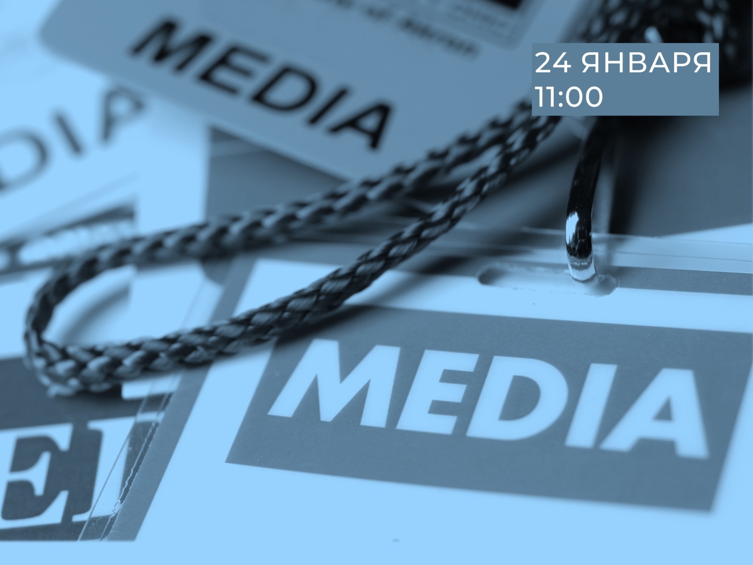 Пензенские НКО приглашают на встречу с ведущими медийными площадками