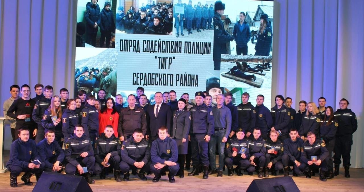 В Сердобске членам отряда  содействия полиции "Тигр" вручили удостоверения