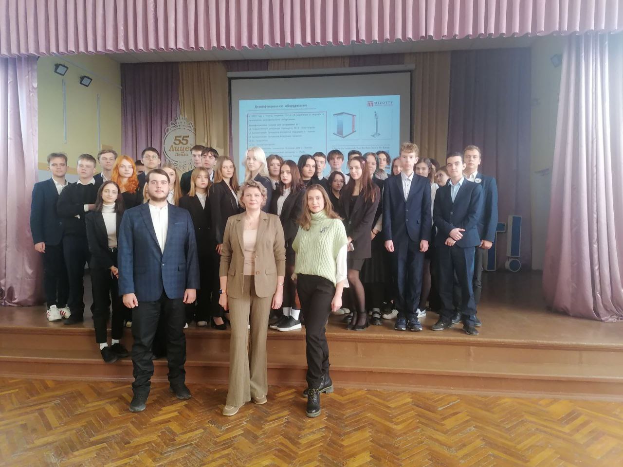 Ольга Изранова провела урок предпринимательства в пензенском лицее №55