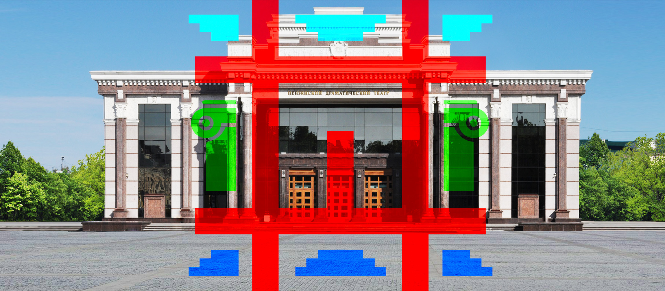 Жители Пензы не оценили новый логотип города от студии Артемия Лебедева