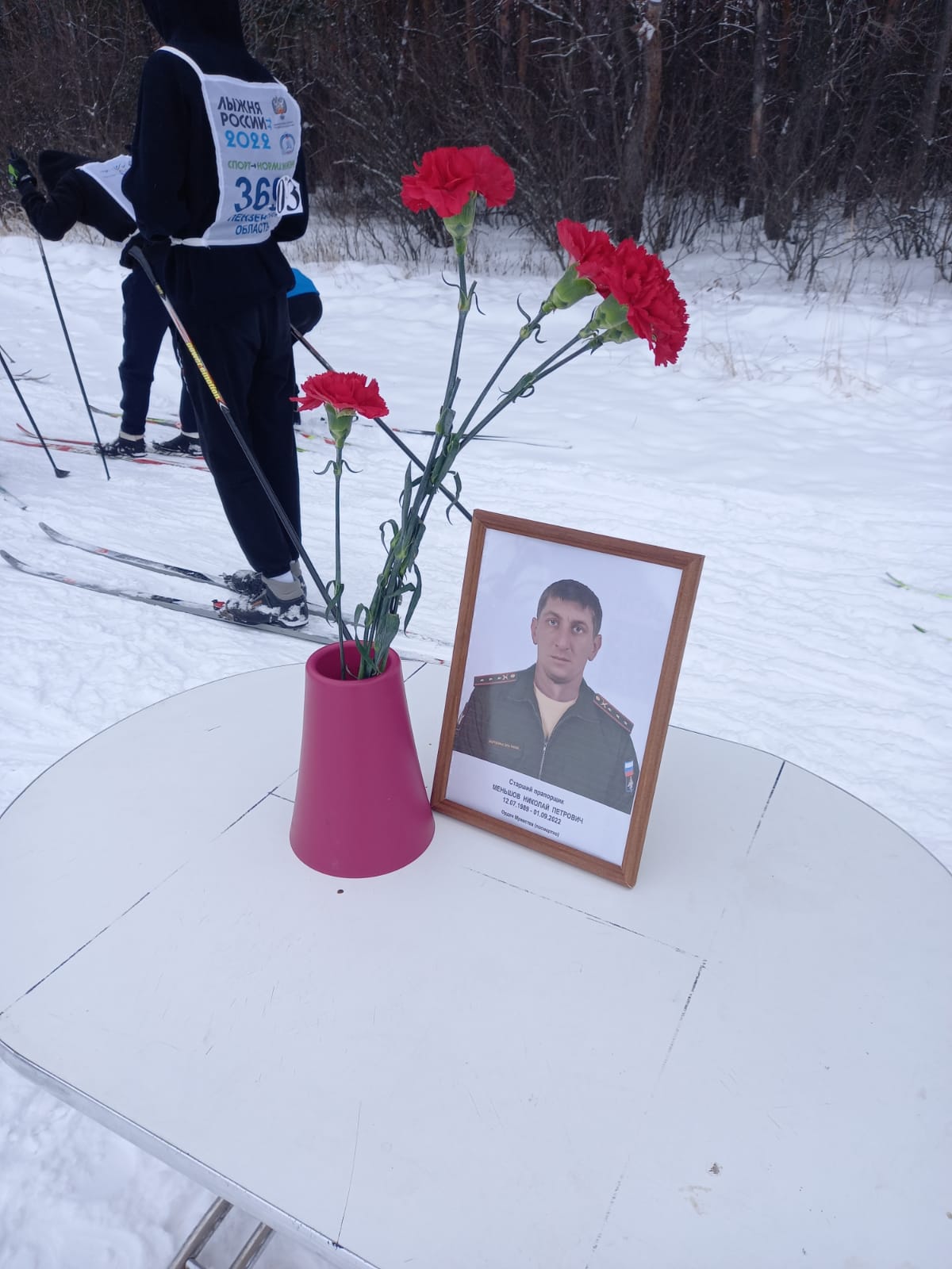 В Кузнецке прошли соревнования по лыжным гонкам, посвященные погибшему участнику СВО