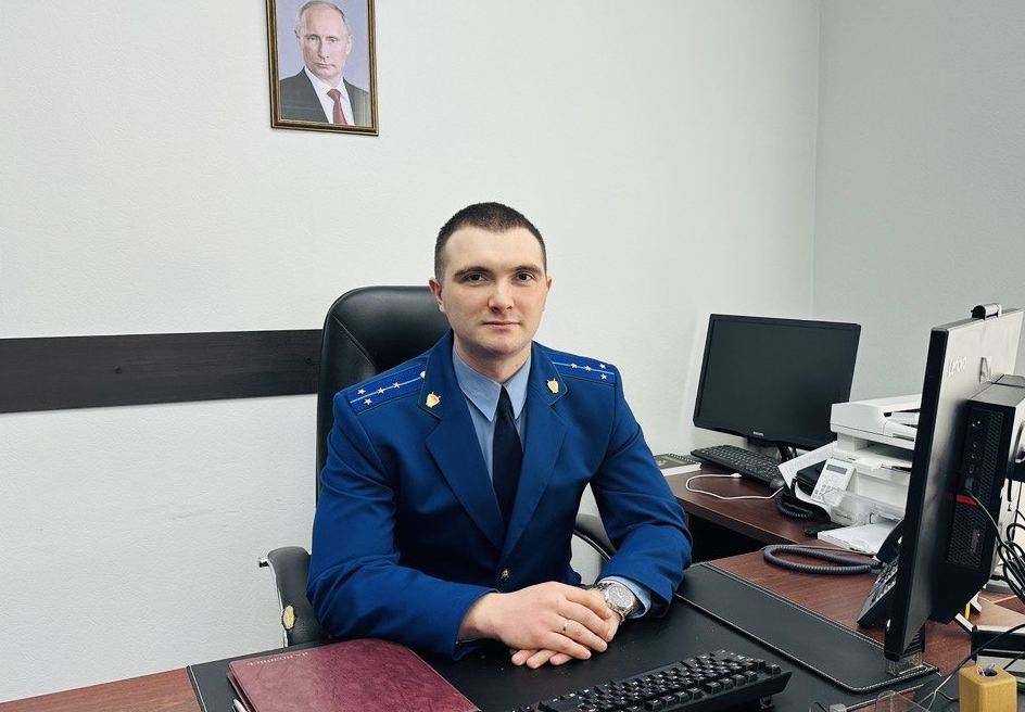 Каменским межрайонным прокурором назначили уроженца Германии