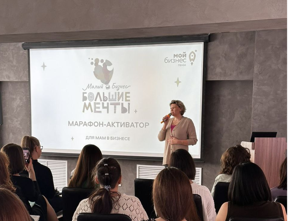 Ольга Изранова провела для мам в декрете бизнес-тренинги в рамках федерального проекта