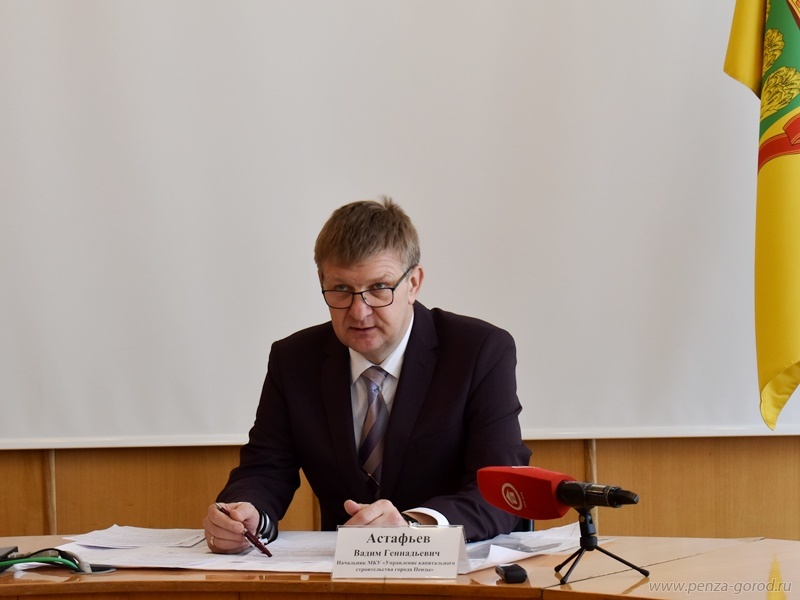 Вадим Астафьев рассказал, как ведётся строительство в Пензе