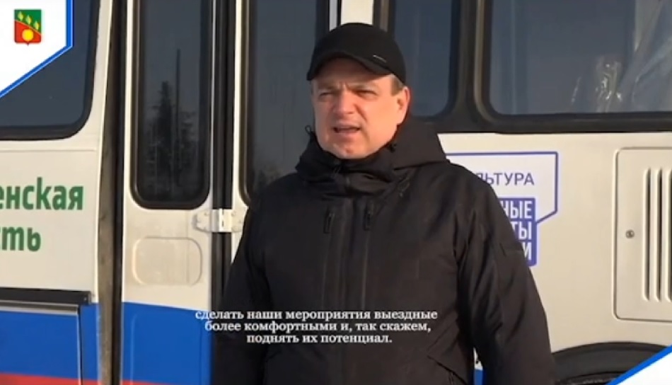 В Сердобске появился многофункциональный мобильный культурный центр "Автоклуб"