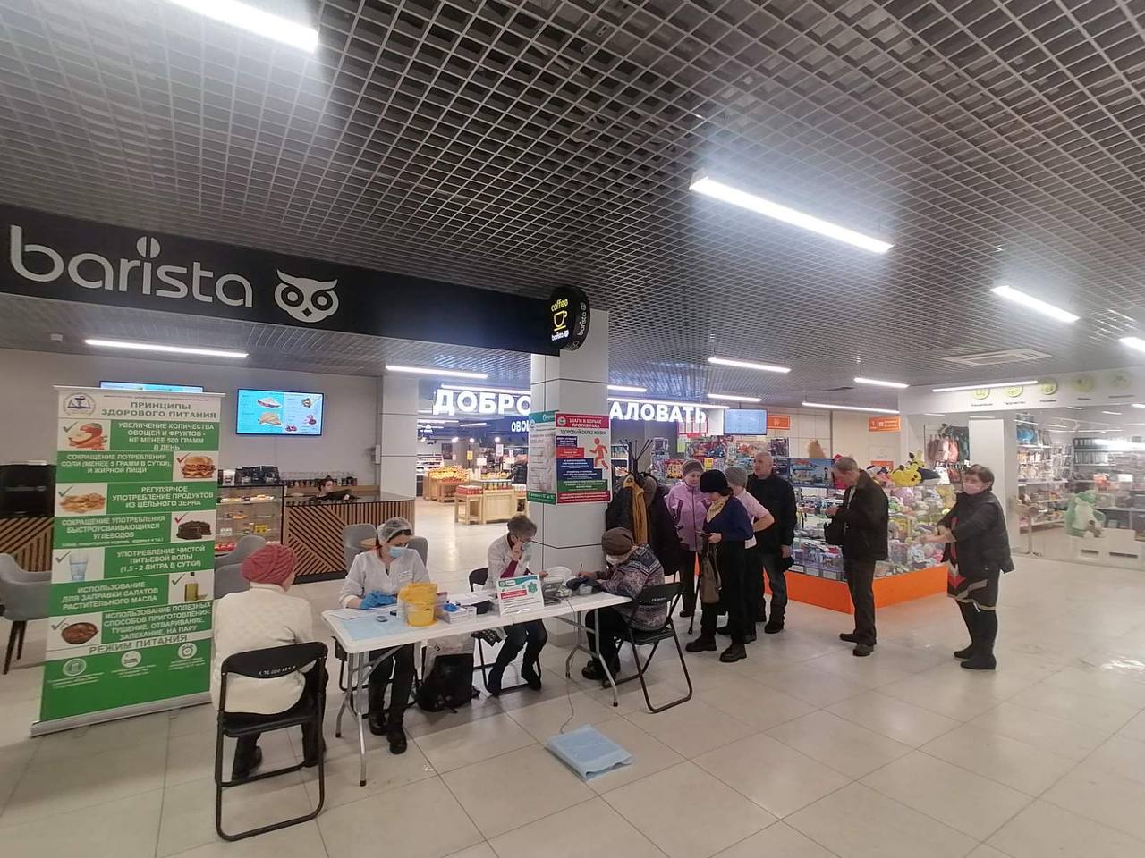 Жителей Пензы пригласили пройти бесплатное экспресс-тестирование на гепатит С