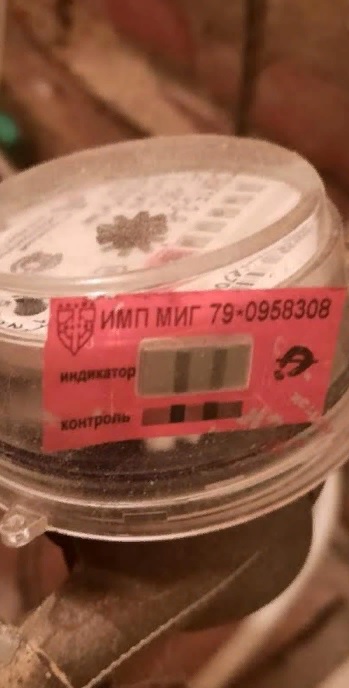 Житель Сердобска пожаловался на намеренный брак антимагнитной пломбы на приборах учета