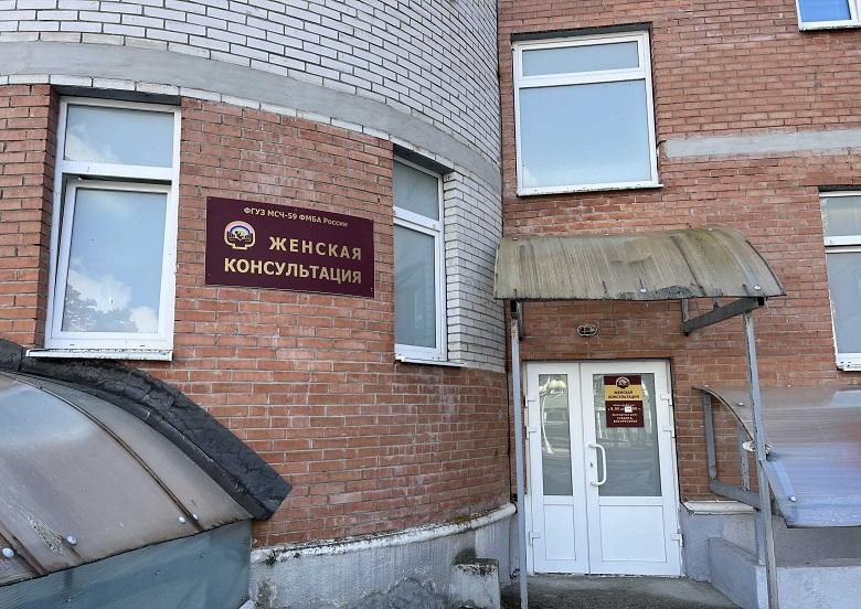 В Заречном специалисты женской консультации примут пациенток в новом здании