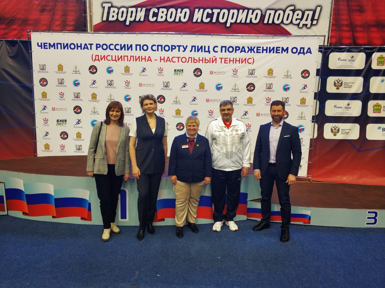 Ольга Изранова приветствовала участников общероссийских соревнований для лиц с ПОДА