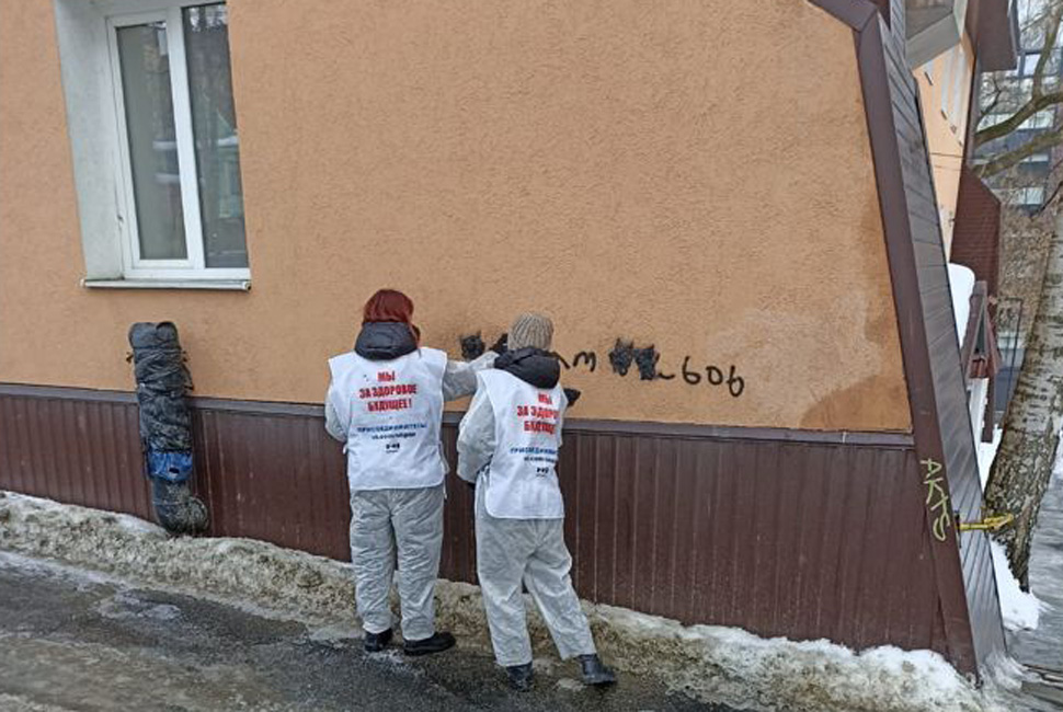 В Пензе закрасили еще 46 наркотических «граффити»