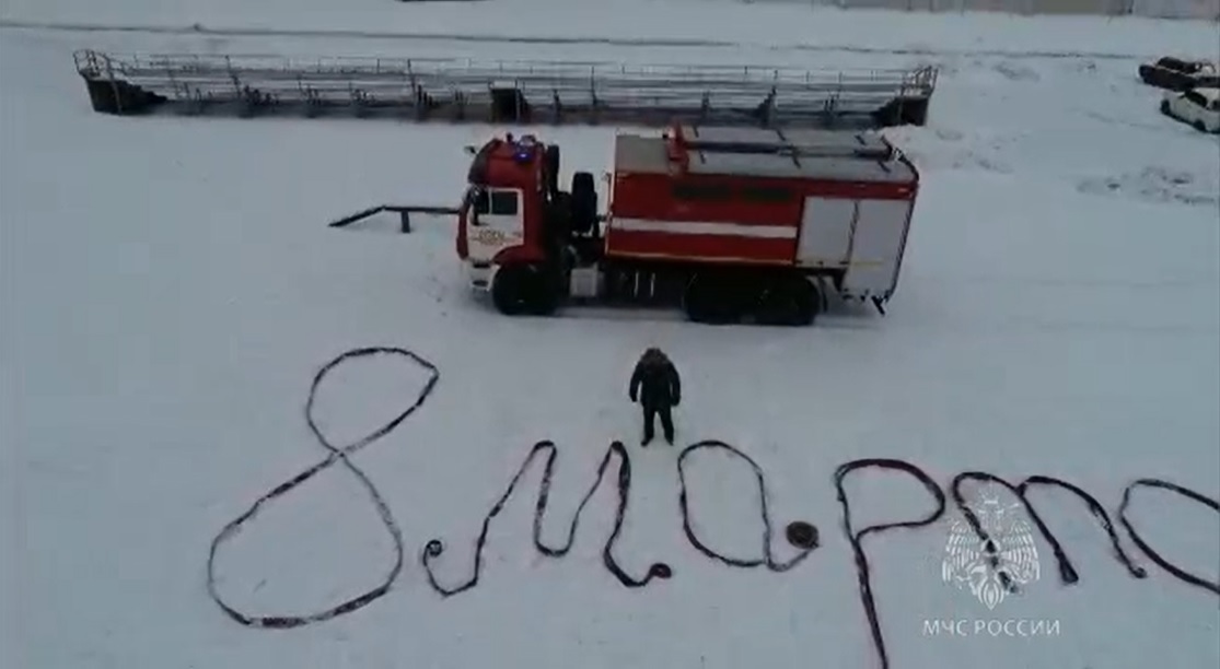 Сотрудники МЧС поздравили пензячек с 8 Марта при помощи пожарных рукавов