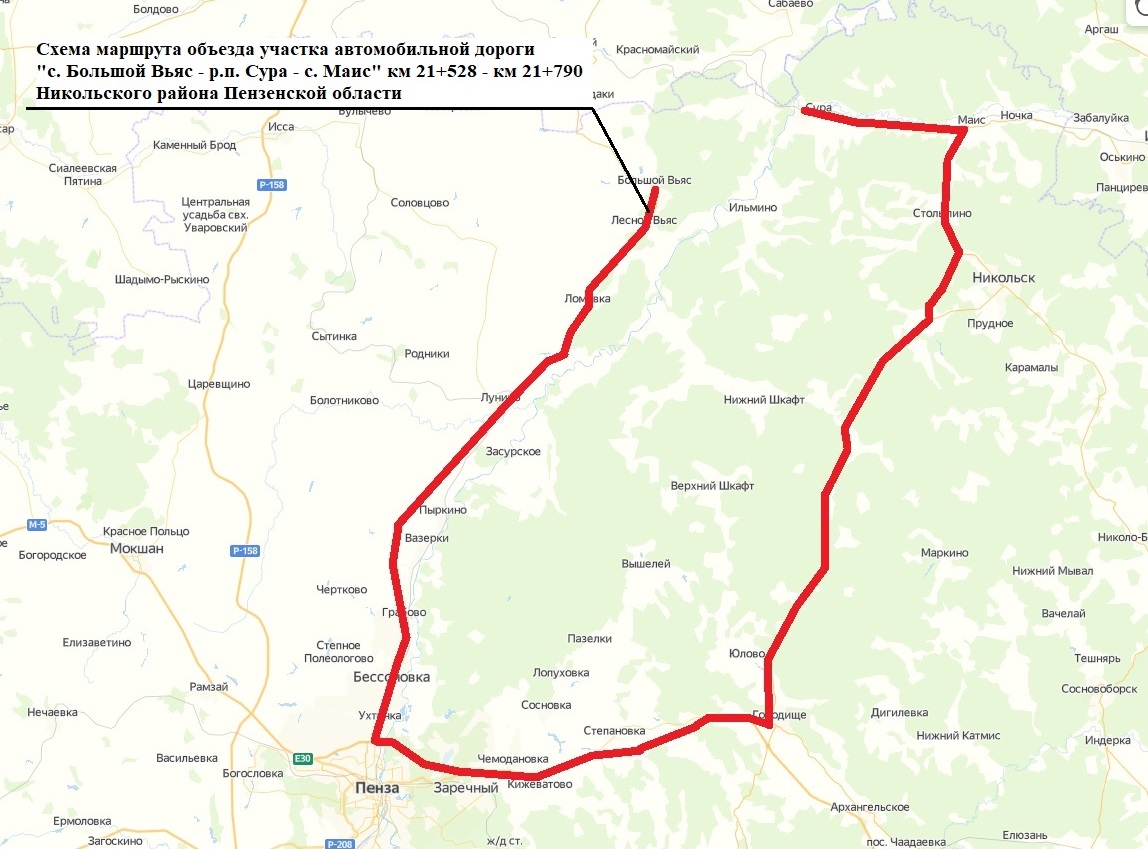 В Никольском районе на год закрыли опасный мост через реку Суру