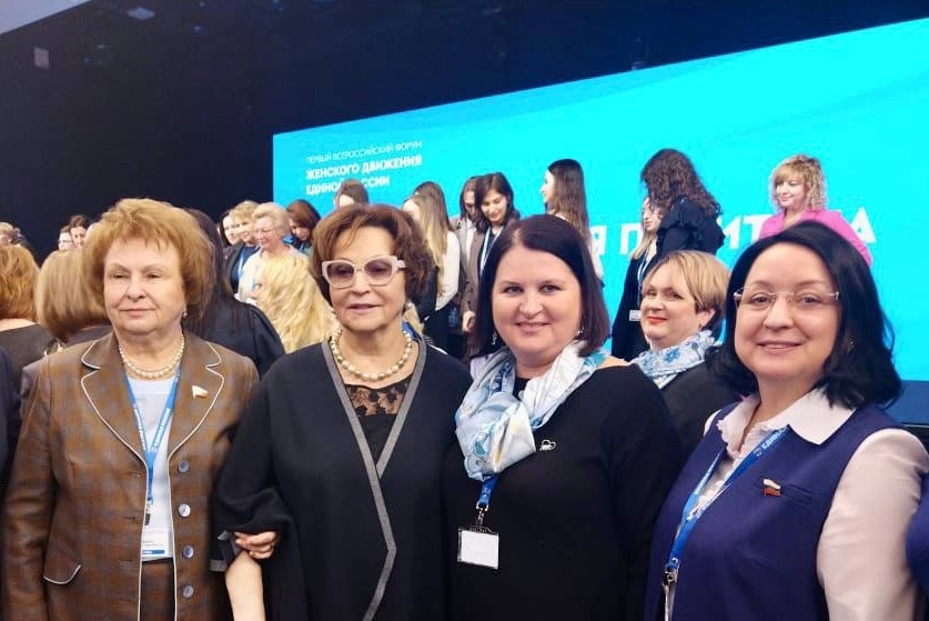 Ольга Чистякова озвучила итоги форума «Женское движение Единой России»