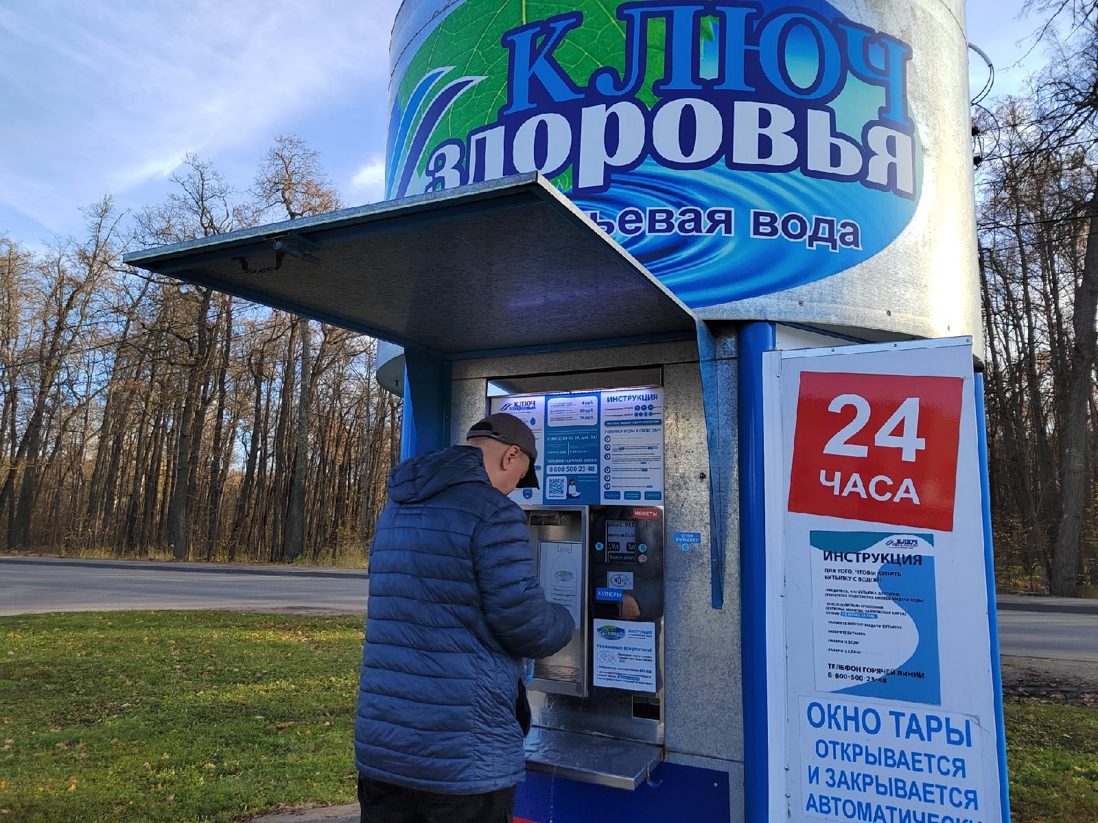 Пензенцам объяснили, почему в период паводка лучше употреблять артезианскую воду