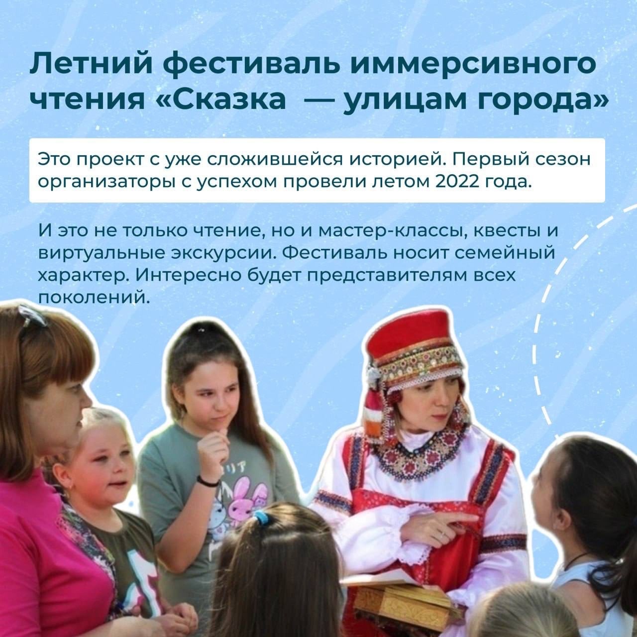 4 пензенских проекта победили в конкурсе грантов Президентского фонда культурных инициатив