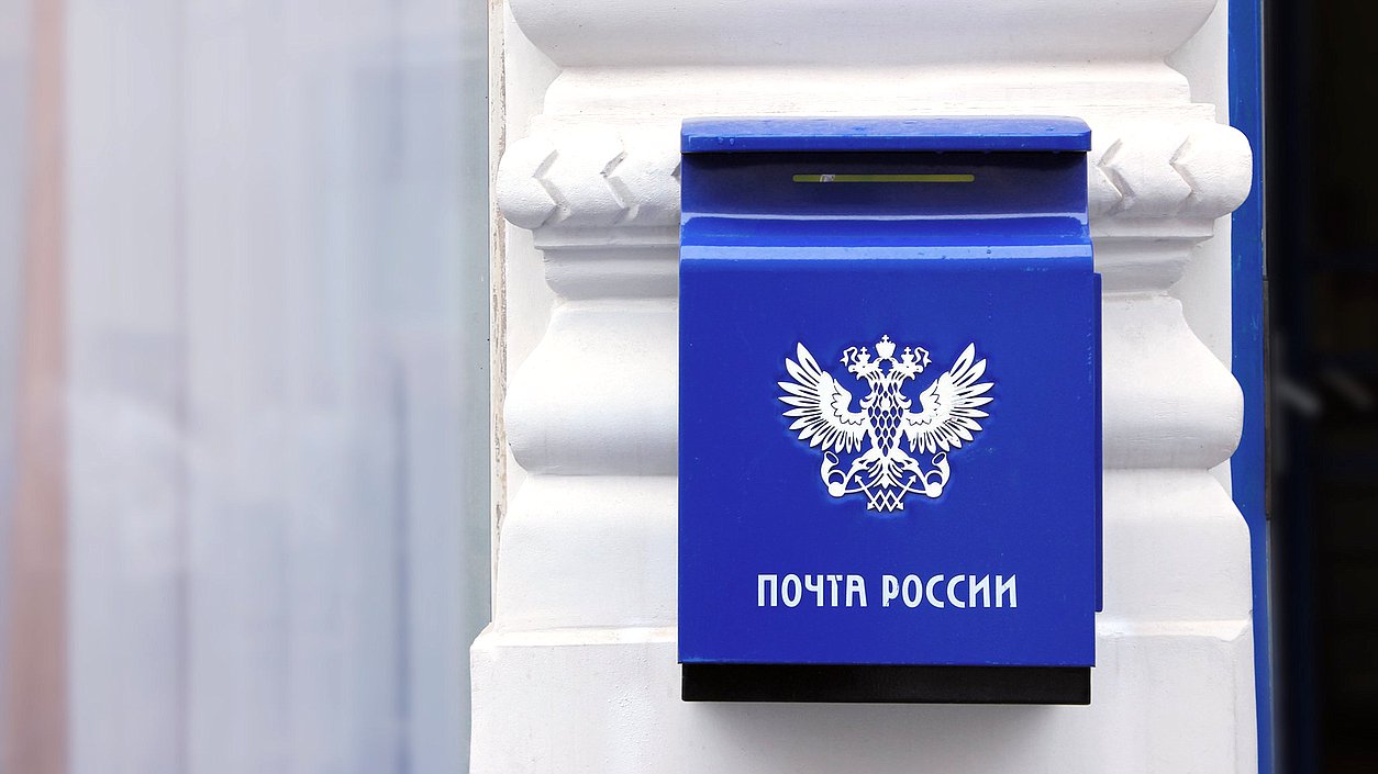 Госдума приняла законопроект о том, что пенсии будет доставлять только "Почта России"