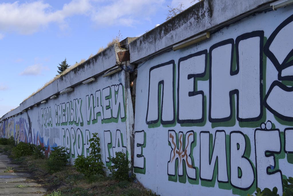 На набережной уберут забор до конца апреля