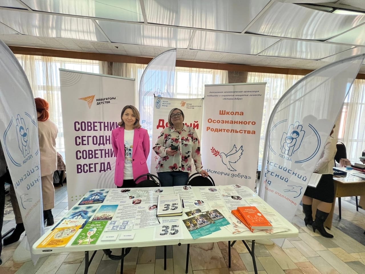 В Пензе ОПОРА РОССИИ поддержала ярмарку социальных проектов НКО