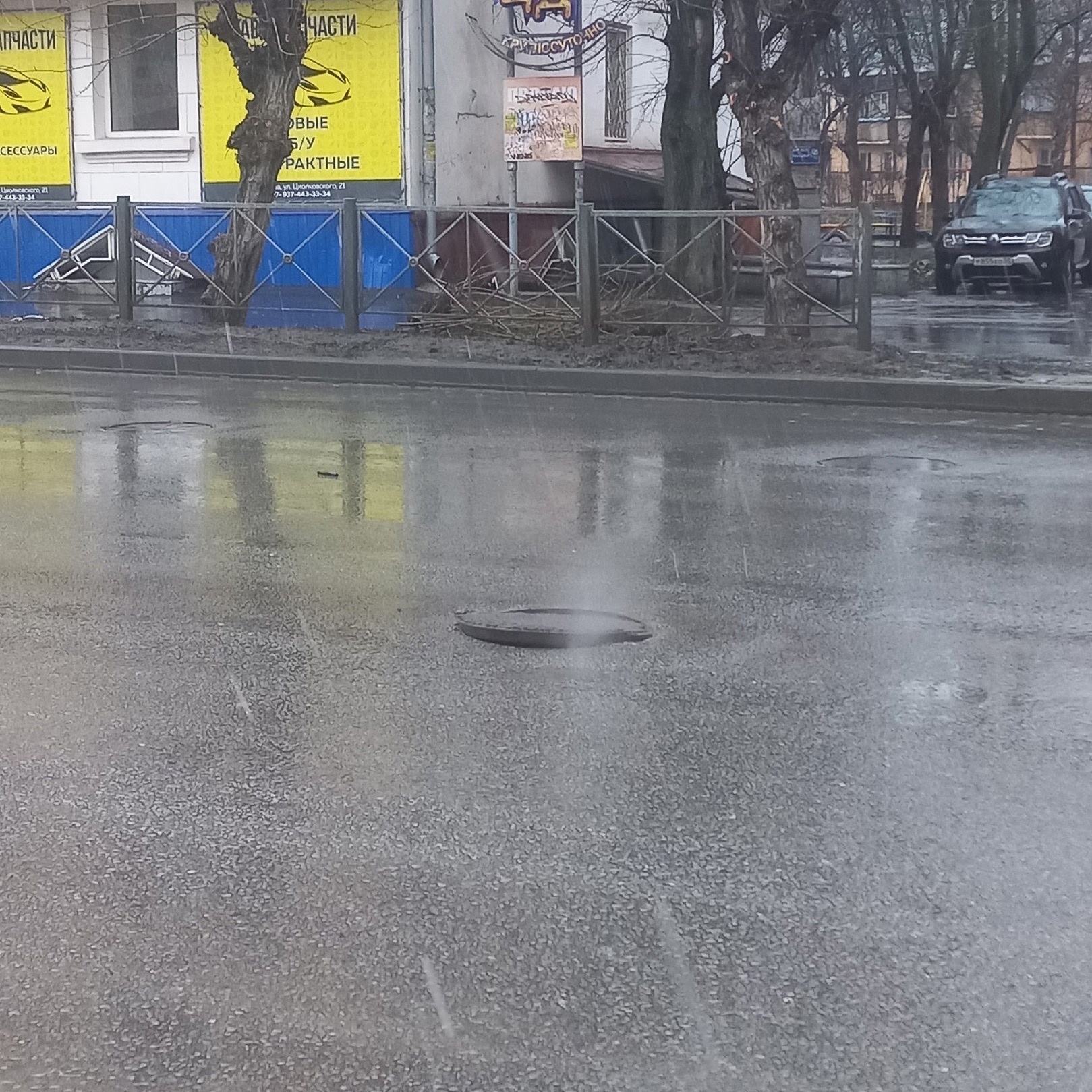 «Будьте внимательны»: пензенских автомобилистов предупредили об опасности на дороге