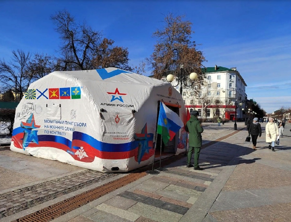 На улице Московской вновь открыли пункт набора на службу по контракту