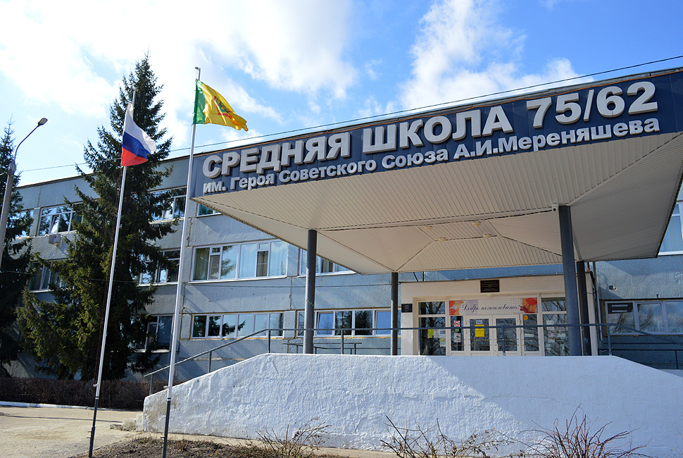 В Тепличном капитально отремонтируют школу