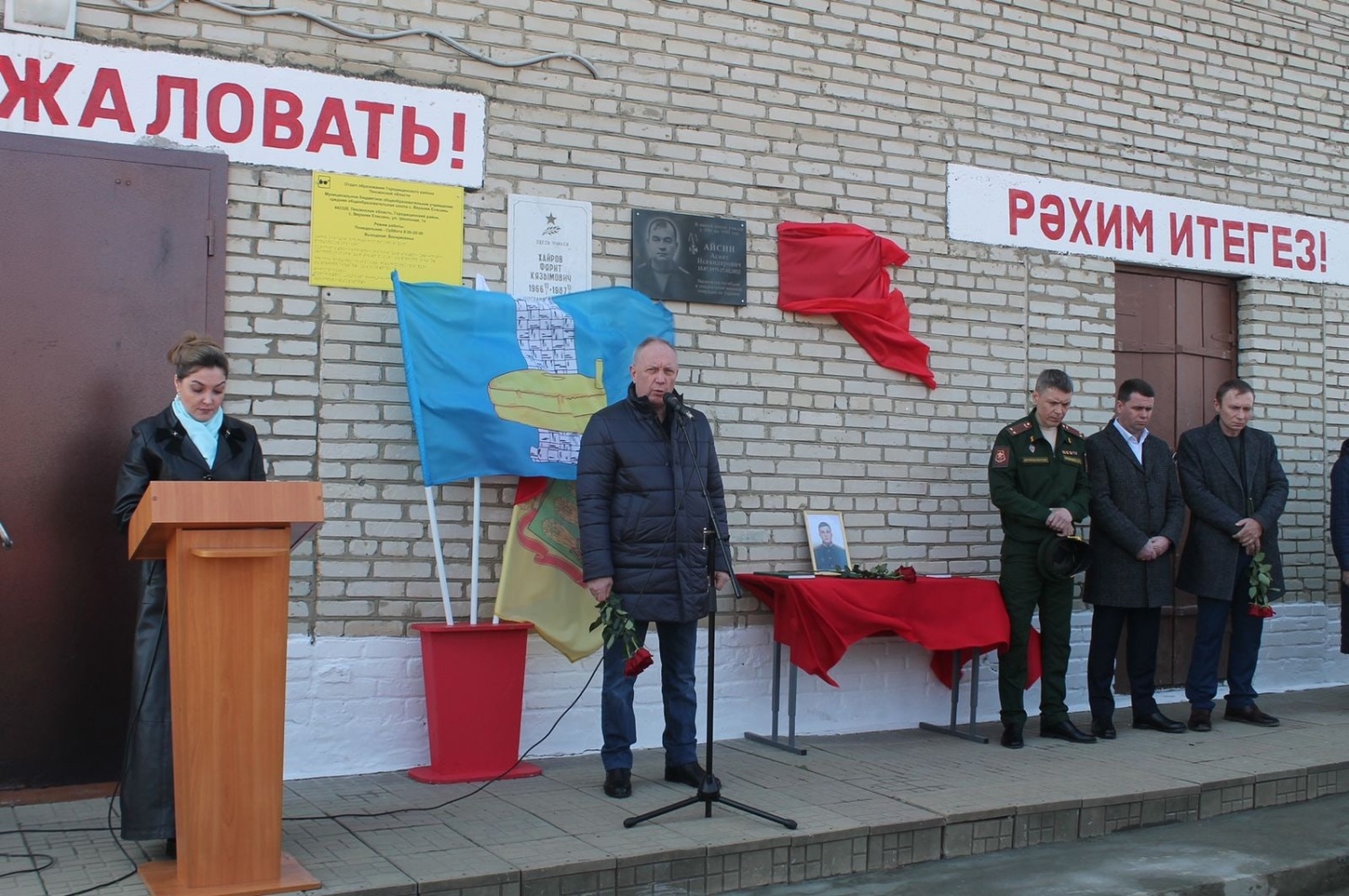 В Пензенской области появилась еще одна табличка погибшему бойцу СВО