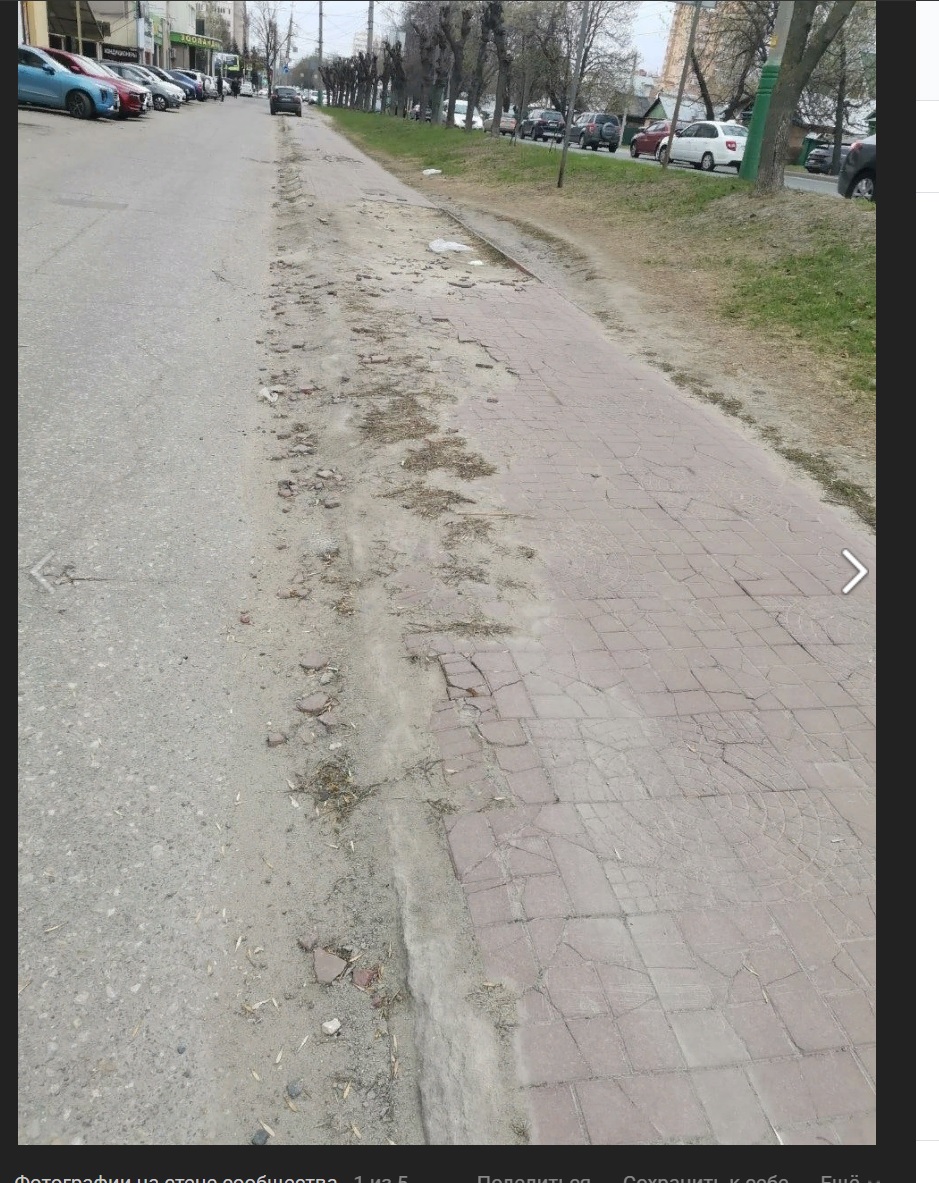 Пензенцам пообещали отремонтировать тротуар на улице Пушкина