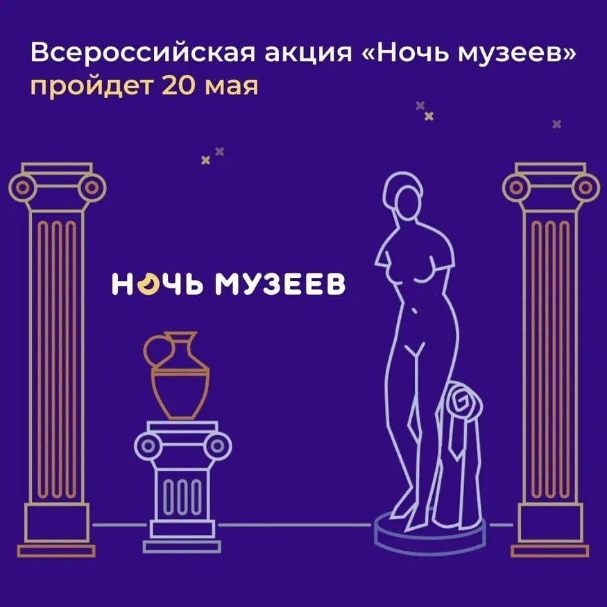 В Пензе начали подготовку программы «Ночи музеев»