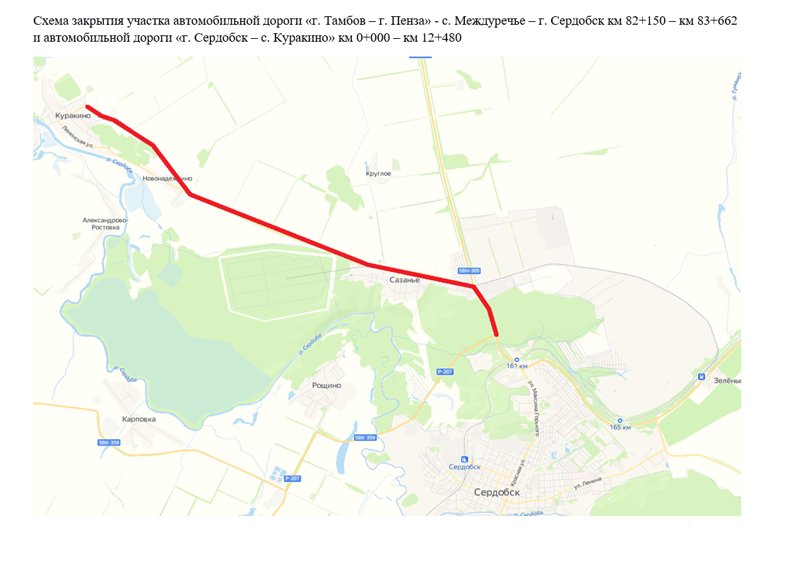 Автомобилистов предупредили о перекрытии дороги между Сердобском и Куракино