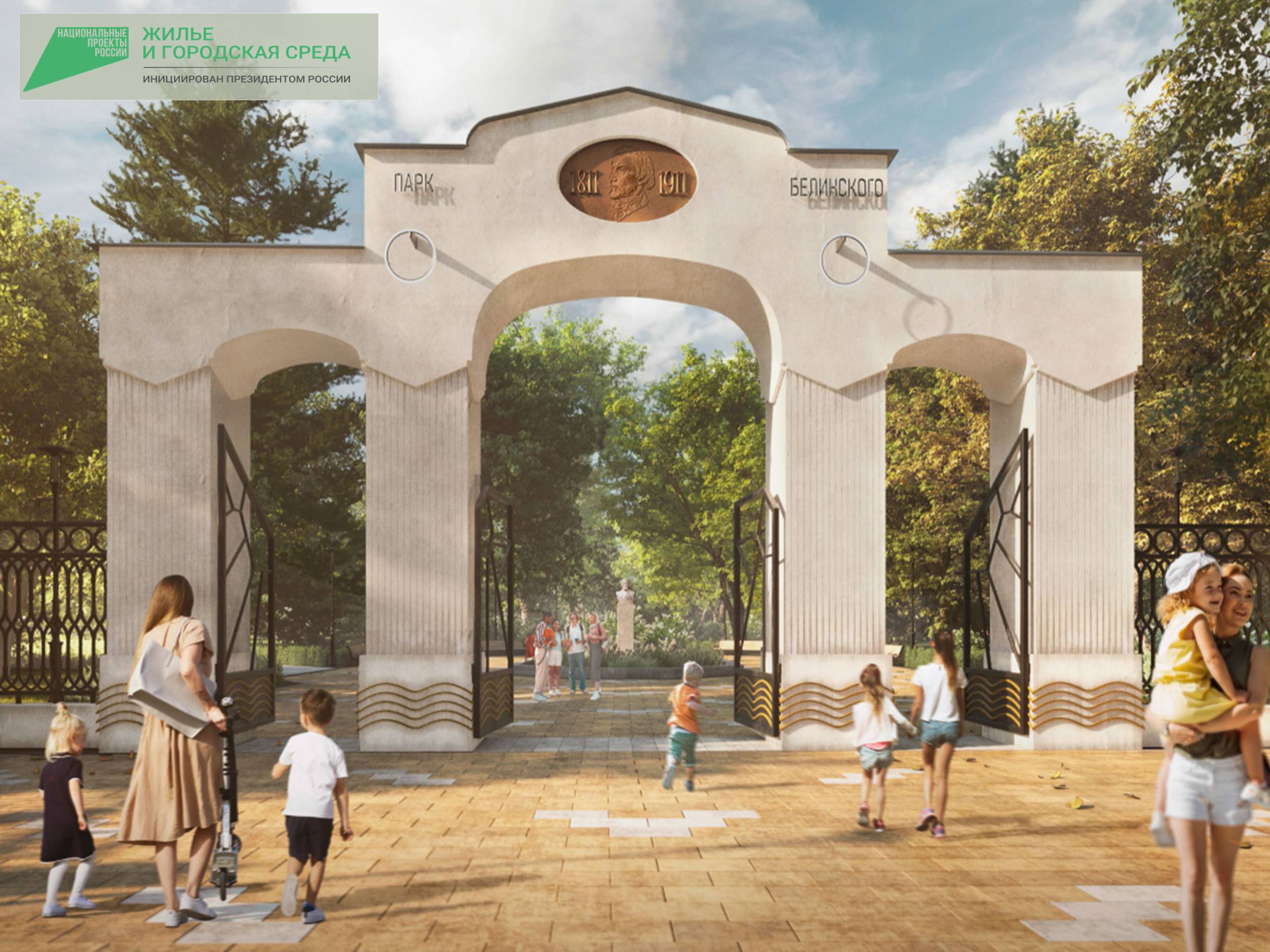 Названы лидеры онлайн-голосования за объекты благоустройства в Пензенской области