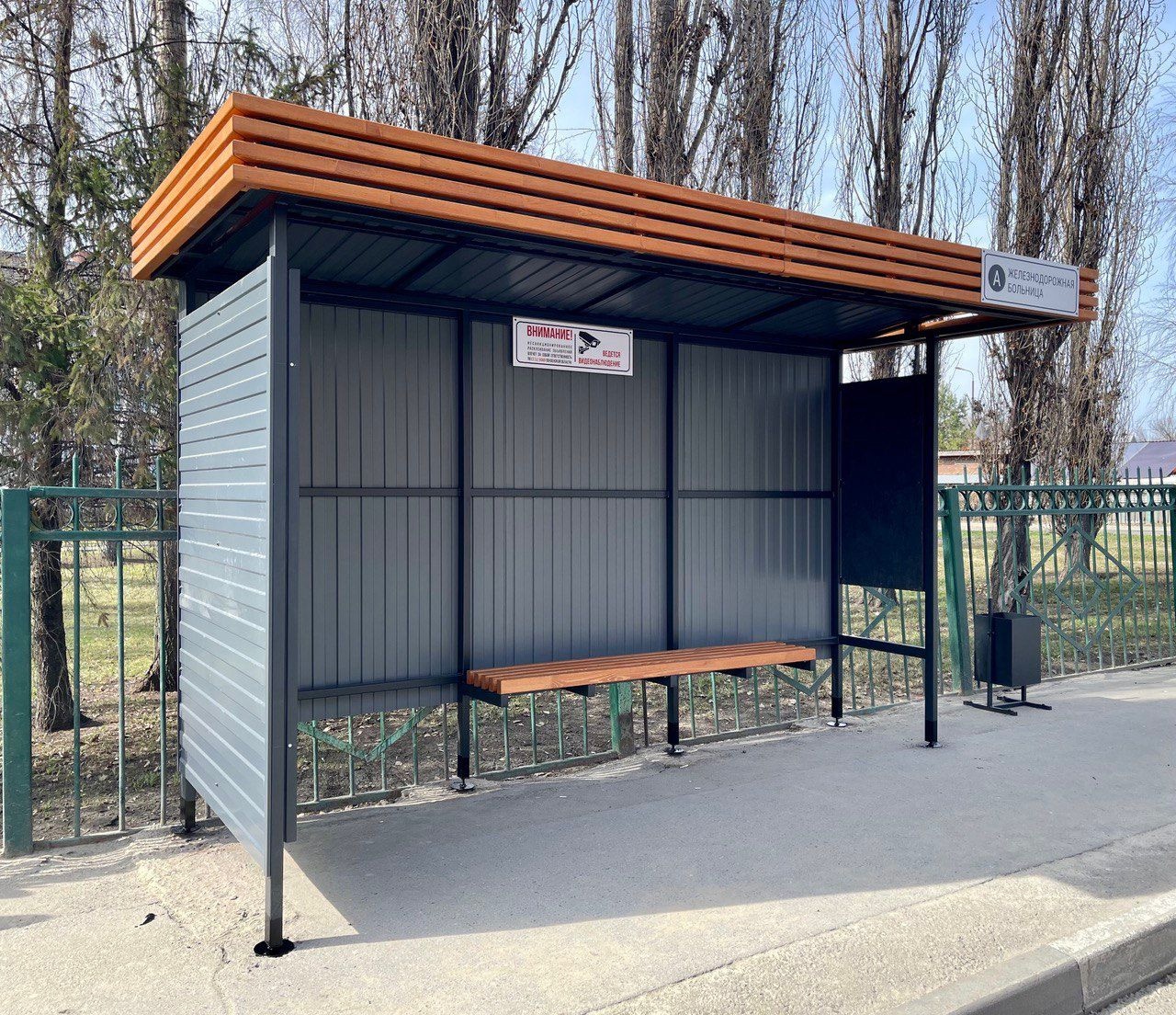 Жителям Пензы ответили, почему в городе нет одинаковых остановочных павильонов