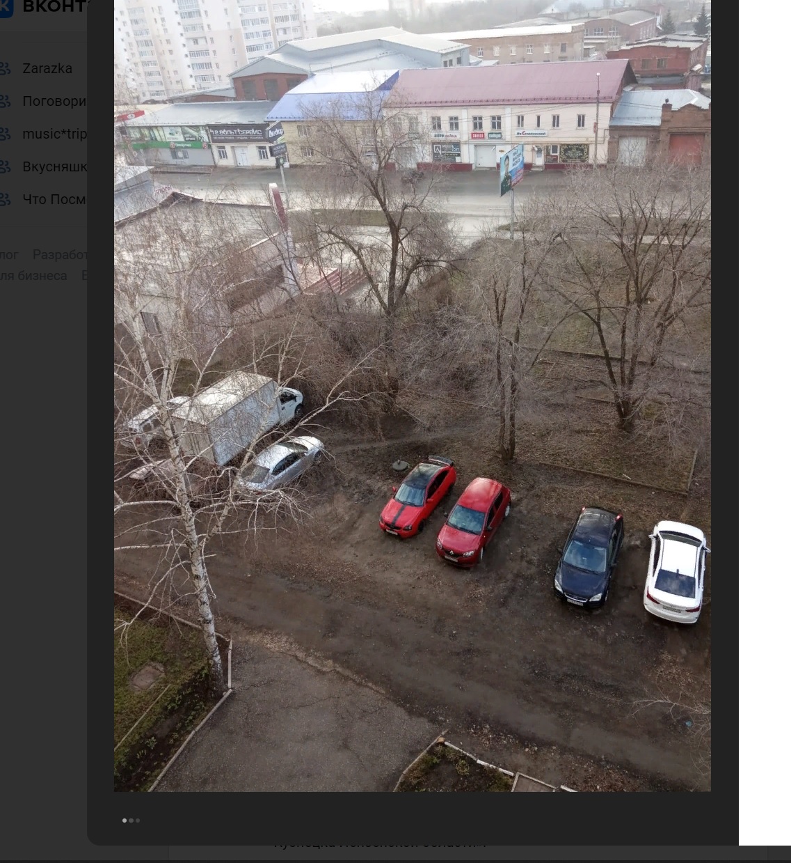 Жители Кузнецка не одобрили идею обустроить под их окнами новый сквер